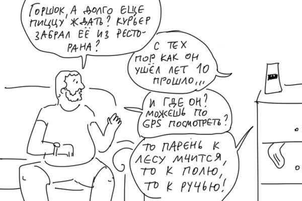 ��������� �������� 