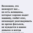  Arina, , 46  -  8  2019    