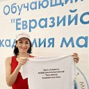 ���� Alsu, ����� - ��������� 10 �������� 2019 � ������ ���� ����������