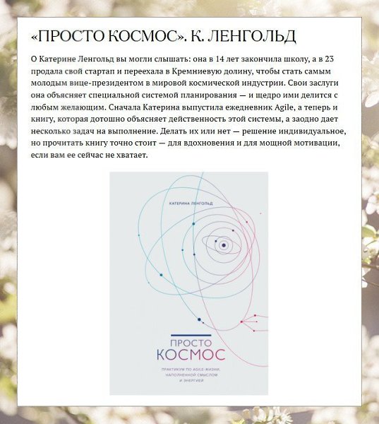 5 книг о саморазвитии, которые помогут в достижении целей и обретении гармонии.#библиотека@ican