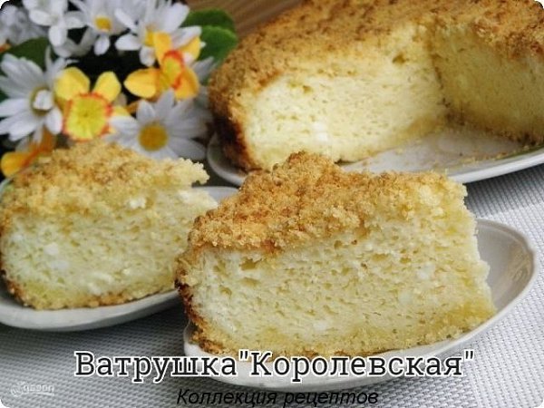 #выпечка. Пшеничная мука – 2 ст сахар: песок – 1 ст сливочное масло – 200 г творог – 0,5 кг яйца – 3 ...
