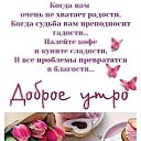 ���� Inna, ������ - ��������� 15 ������� 2019 � ������ ������ ��������