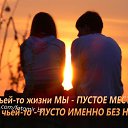 ���� ����, ����� - ��������� 21 ���� 2019 � ������ ������ ��������