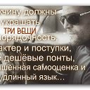 ���� �����, ������� - ��������� 2 �������� 2019 � ������ ������ ��������