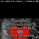  , , 61  -  11  2019    ...   