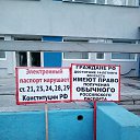 ���� �������, �����, 52 ���� - ��������� 20 ������� 2019 � ������ ���� ����������