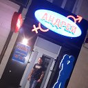 ���� ������, ������, 45 ��� - ��������� 13 ���� 2019 � ������ ���� ����������