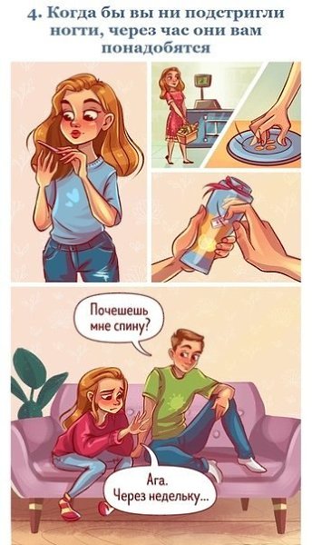 10 ситуаций, которыe выводят из себя даже самого терпеливого человека. Было такое? - 4