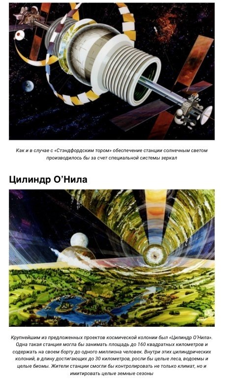  1970- NASA       - 5