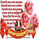 ���� ����, ���, 46 ��� - ��������� 17 ��� 2019 � ������ ������: ����, ��� ���������, � ������� ������� ����������! ���������� ����. ������ ������(�����) http://ok.ru/poeziyast�