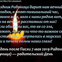 **7 ���-��������(��������) � ������������ ����.** 
������ ������(�����) http://ok.ru/poeziyast �� ������� �**7 ���-��������(��������) � ������������ ����.** ������ ������(�����) http://ok.ru/poeziyast�