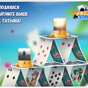���� Arina, ����� �������, 27 ��� - ��������� 12 ���� 2019 � ������ �������� �������-�������