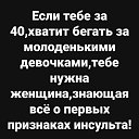 ���� N�t�li, ����, 48 ��� - ��������� 4 ���� 2019 � ������ ������ ��������