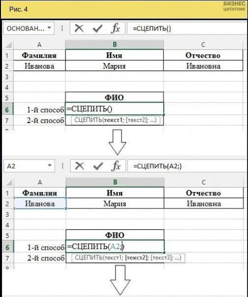   MS Excel. ! - 4