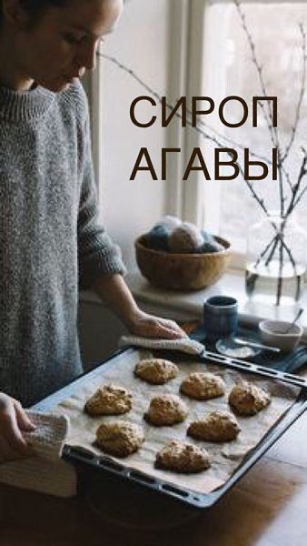 5 полезных альтернатив сахару: Стевия У этого подсластителя самый низкий гликемический индекс и ... - 5