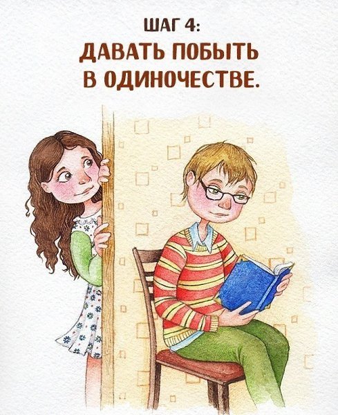 ...      :) - 4
