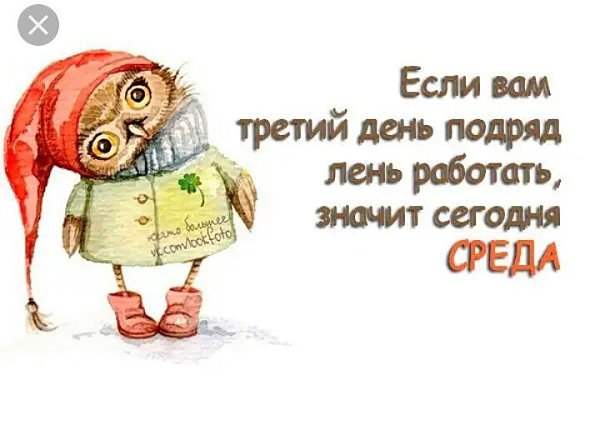 �� ����� ������! - 4 �������� 2019 � 08:29