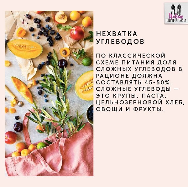 Почему постоянно хочется сладкого: самые частые причины.#полезное@ican