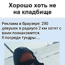 ���� ������, ���� - ��������� 4 ��� 2019 � ������ ������ ��������