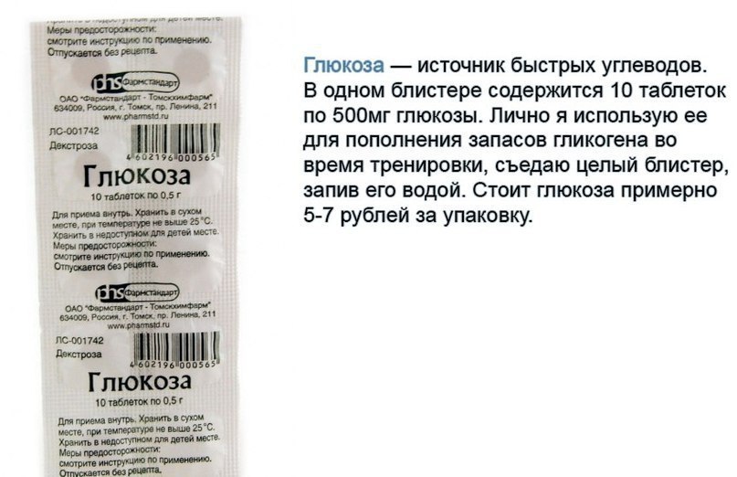       - 5