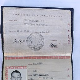 ���� ����, ���������, 47 ��� - ��������� 1 ������ 2020