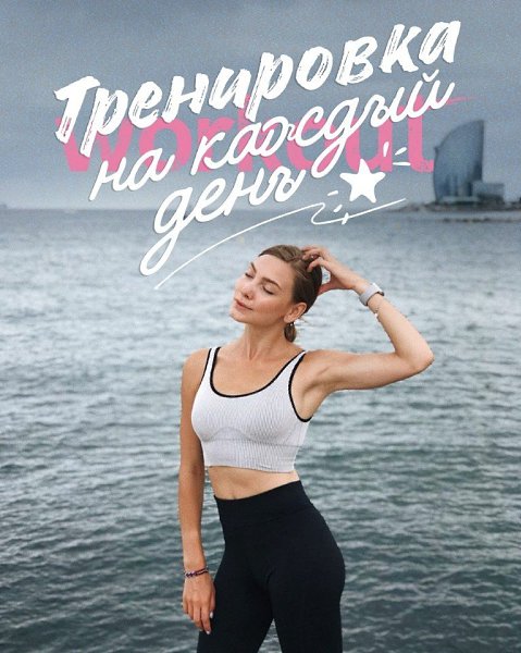 5 суперупражнений для шикарных ЯГОДИЦ.1. Боковые выпады с сопротивлением 2. Отведение ноги назад с ...