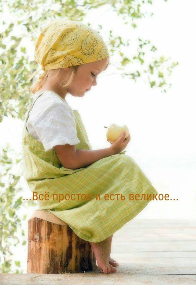 СЛОВА ЖИЗНИ.Вы можете подумать, что совсем не важны в этом мире. Но кто-то каждое утро пьет кофе из ...