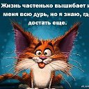 ���� �����, ���, 101 ��� - ��������� 1 ������� 2019