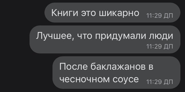 #@bon