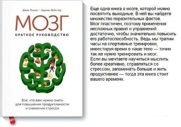 Книги, которые вдохновляют! Рекомендуем к прочтению! - 2