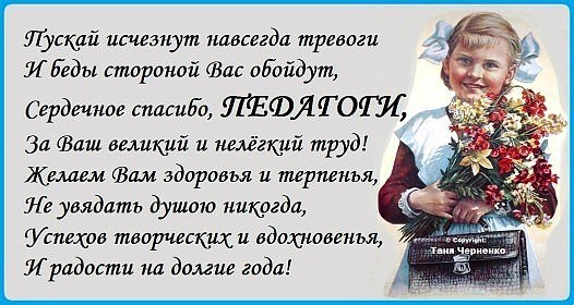 ***Victoria Viktorovna*** - 5  2019  16:41