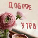 ���� �����, ��������� - ��������� 5 ������� 2019 � ������ ���� ����������