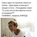 ���� Lara, ������� - ��������� 27 ������ 2019 � ������ �������