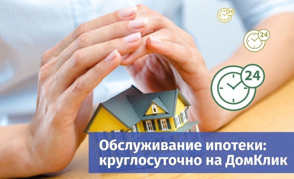 Вам больше не требуется отпрашиваться с работы, тратить время на дорогу и на очереди в банке, чтобы ...