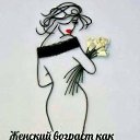 ���� ������� �������, ������-��-����, 73 ���� - ��������� 7 ���� 2019 � ������ ������ ��������