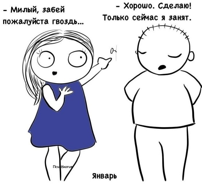 ������ � �����, � �������: