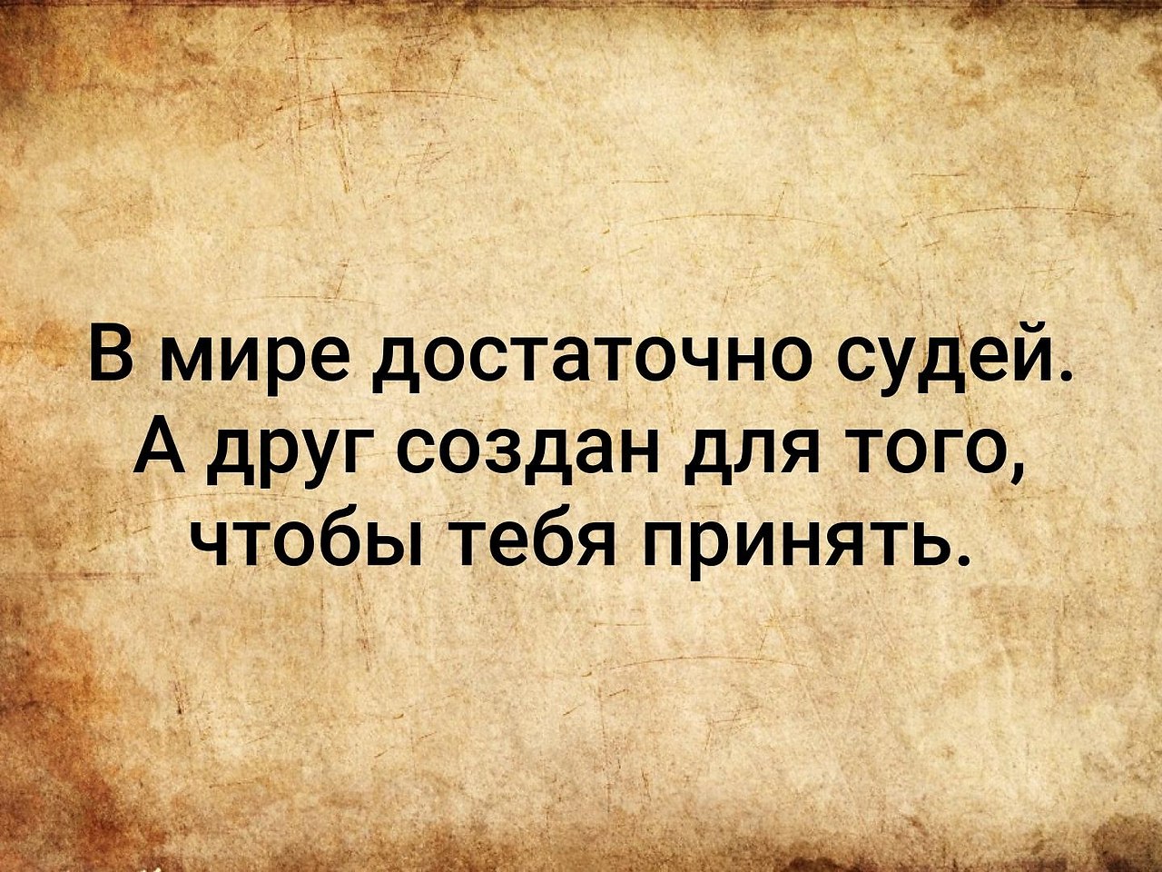Уинстон черчилль успех это. Мемы про жадных. Из них достаточно большие. Ресурсное состояние картинки. Из них достаточно большие.