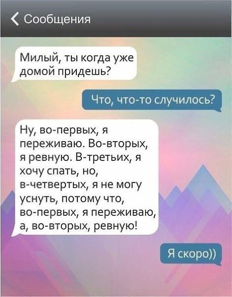 ������� - ��� ����� - 4