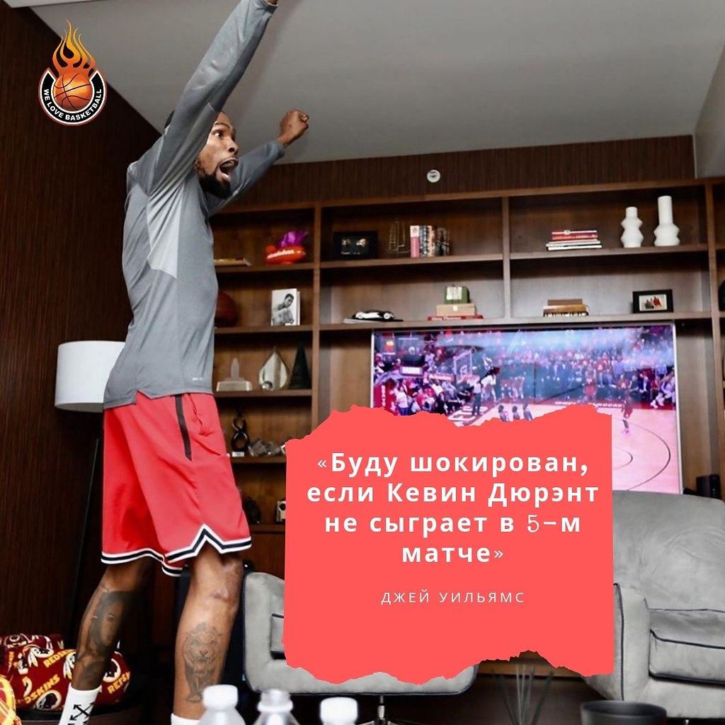 Тренером быть не просто. Jay Williams Basketball. С днем рождения Джей Виллиамс. Коды друг Кевин в.