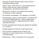 ���� �������, ��� - ��������� 20 ������� 2019 � ������ ������ ��������