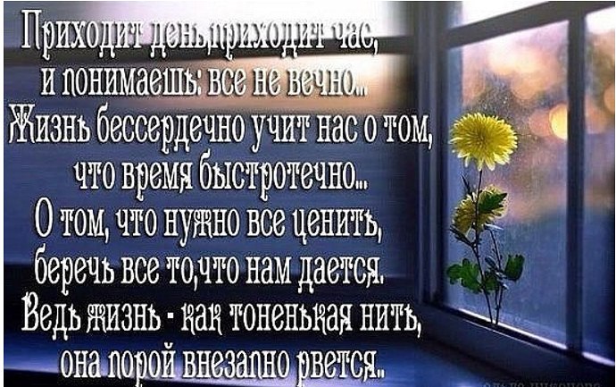 У нас говорят, что, мол, любит, и очень, Мол, балует, холит, ревнует, лелеет… А помню, старуха ...