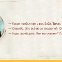 ���� ���, ����������� - ��������� 29 ������� 2019 � ������ ������ ��������