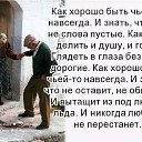 ���� Venera, ��������-��-������ - ��������� 23 ���� 2019 � ������ ������ ��������