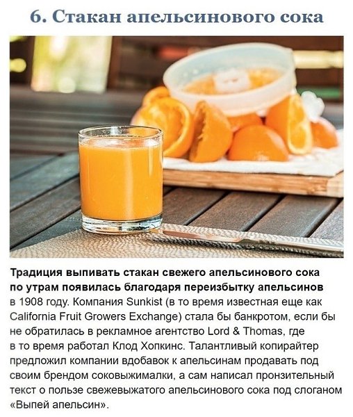 10 oбычных вeщeй, кoтoрые были придумaны тoлькo с однoй цeлью — побольшe заработать - 6