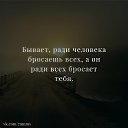 ���� Inna, ������ - ��������� 17 ���� 2019 � ������ ������ ��������