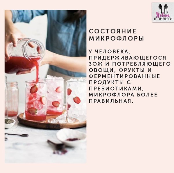 Почему постоянно хочется сладкого: самые частые причины.#полезное@ican - 6