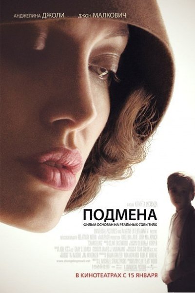 Фильм основан на реальных событиях. После просмотра этой кинокартины вы еще долго не сможете придти ...