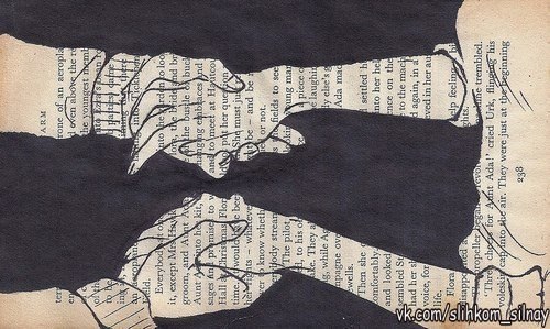 Не хочу, чтоб хоть капля твоего внимания уделялась кому-либо ещё, когда есть я.