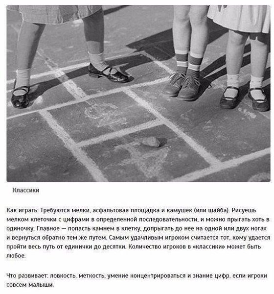 Лучшие игры нашего детства, которые мы потеряли - 7