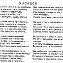 ���� �������, �����������, 57 ��� - ��������� 8 ���� 2019 � ������ ����...�����...�